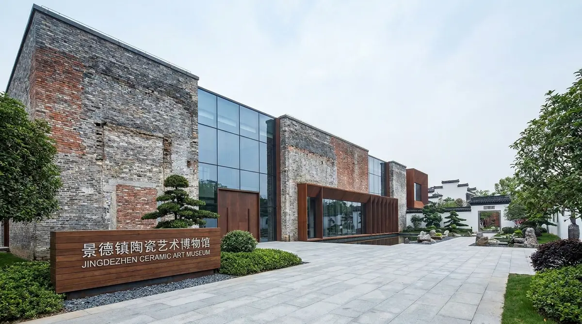 景德鎮中國陶瓷博物館